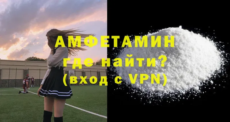 цены   Заволжье  Amphetamine 97% 