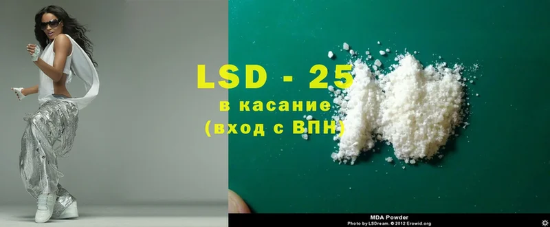 Лсд 25 экстази ecstasy  Заволжье 